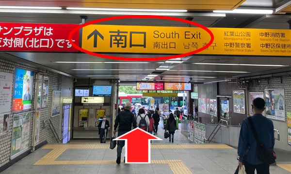 JR中野駅南口に向かいます。