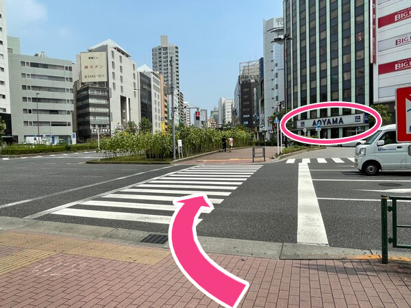 一つ目の交差点を右折し「AOYAMA」の方へ渡ります