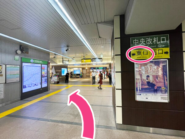 JR山手線五反田駅「中央改札」を「東口」へ向かう