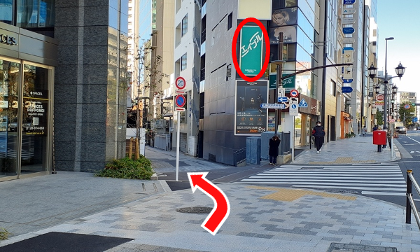 1ッ目の路地（エイブルの看板）を左に入って直進