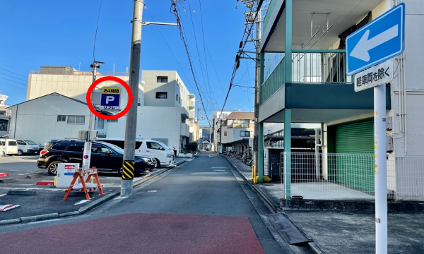 道路の左側も、時間貸し駐車場で利用可能です、一部月極なので注意して下さい（赤いコーン目印）